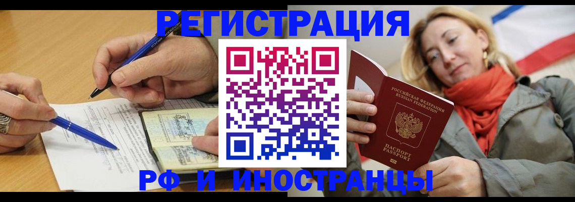 пропишу в квартире в Северске
