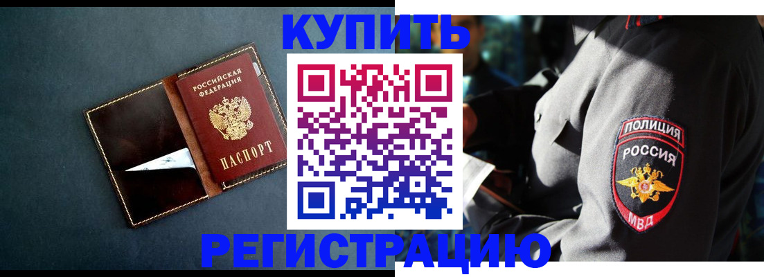 пропишу в квартире в Северске